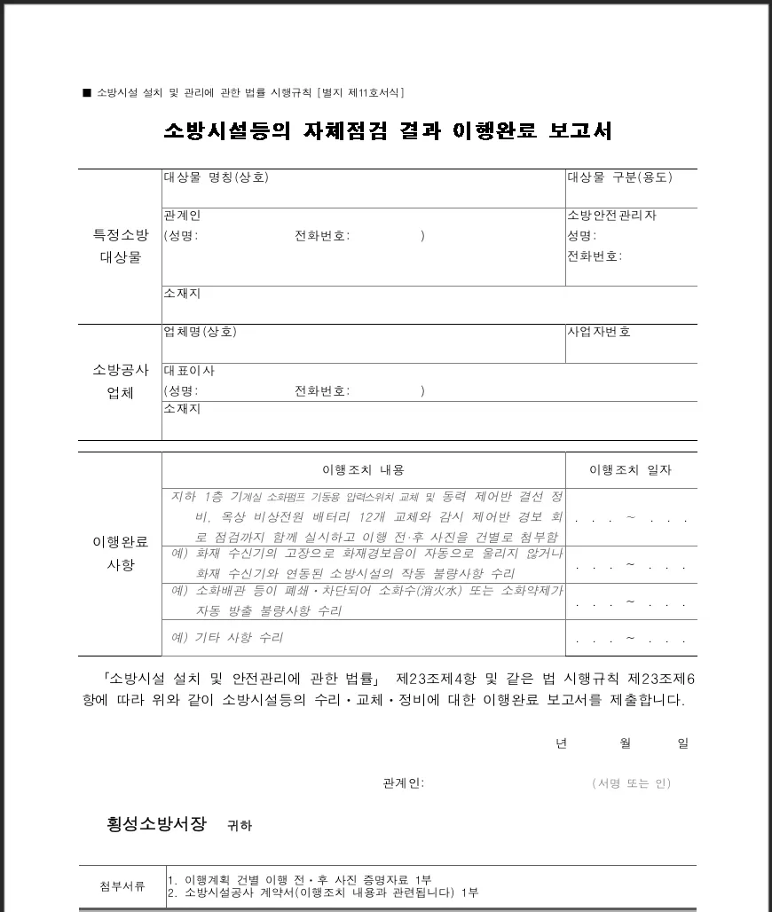 한글 for macOS로 연 hwpkit 산출물. 같은 문장이 세 줄로 정상 배치된다