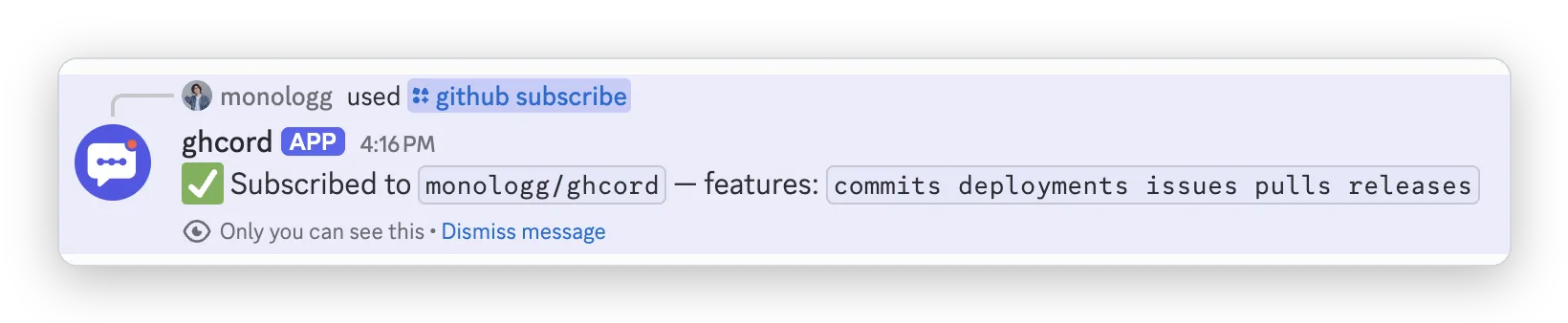 /github subscribe 명령과 확인 응답